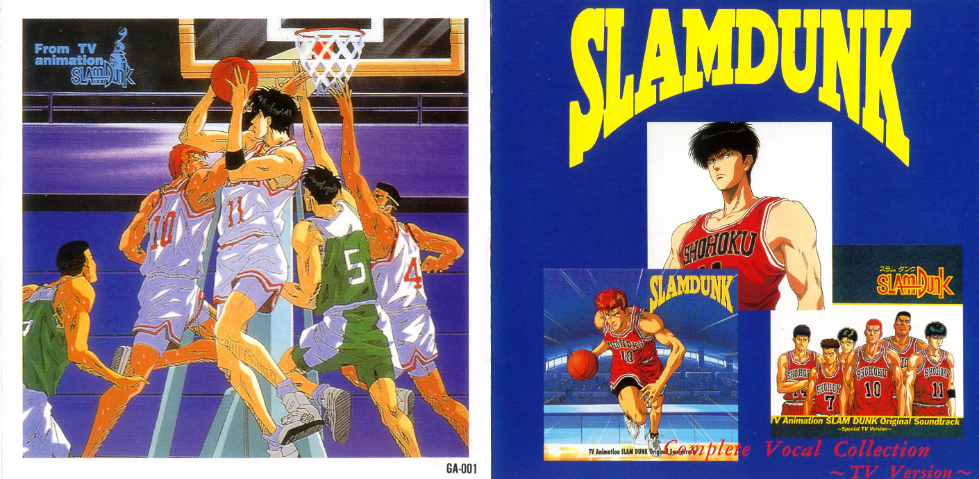 Otaku Gallery  / Anime e Manga / Slam Dunk / Cover / Cover CD / ost06.jpg